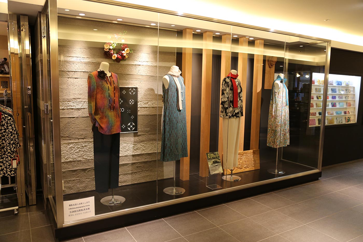 SAKIZO SHOP　本店