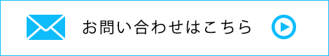 外部リンク